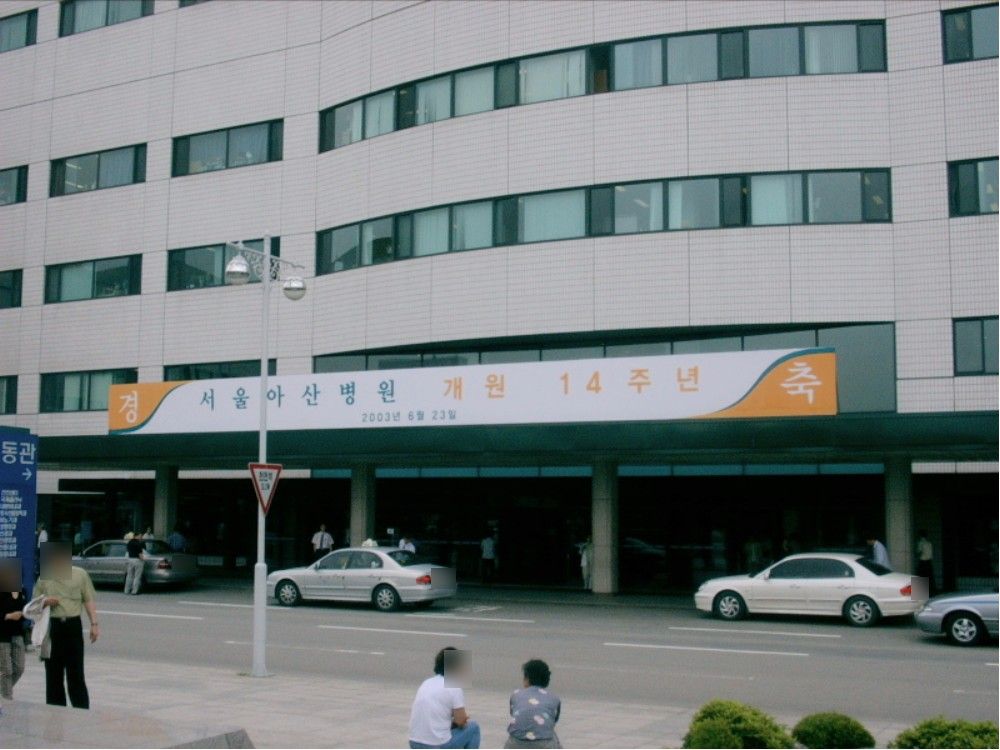병원 정문 위에 건 개원 14주년 축하 현수막