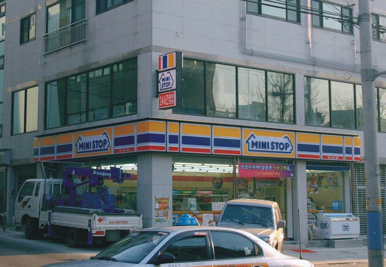 건물 모서리를 감싼 미니스톱 성남점 전면·측면 간판